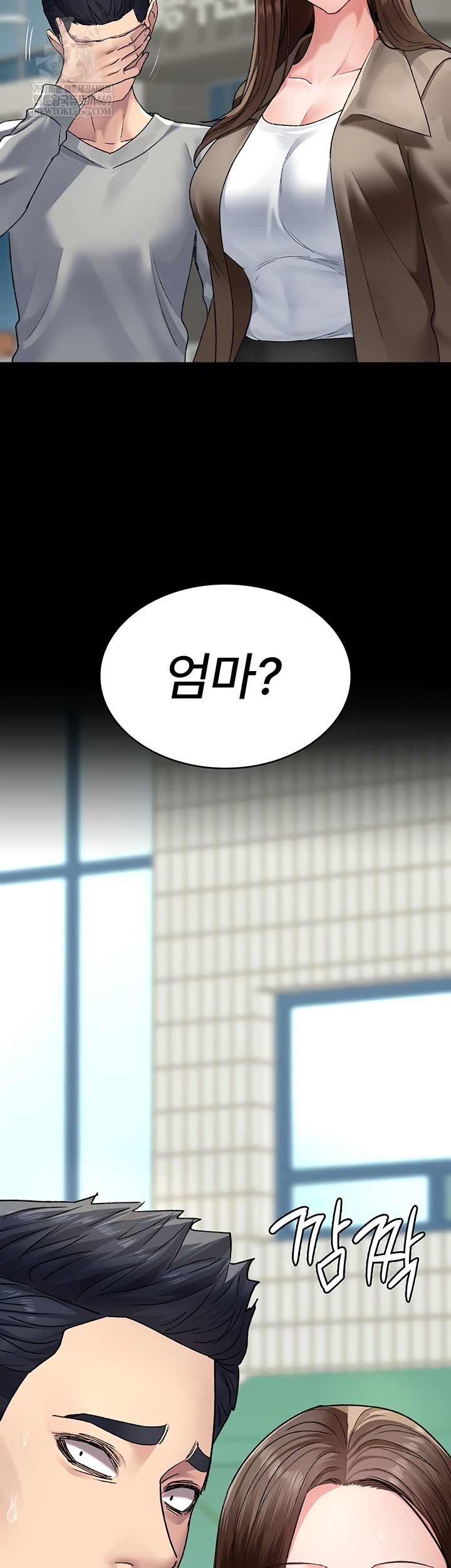 Night Hospital Raw - Chapter 128 Page 40