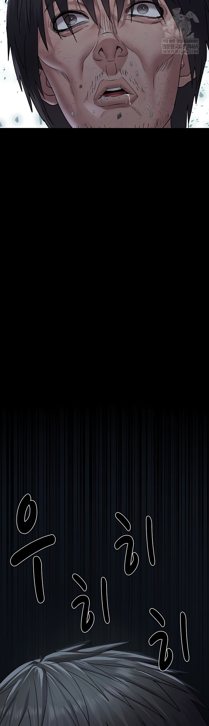 Night Hospital Raw - Chapter 128 Page 76