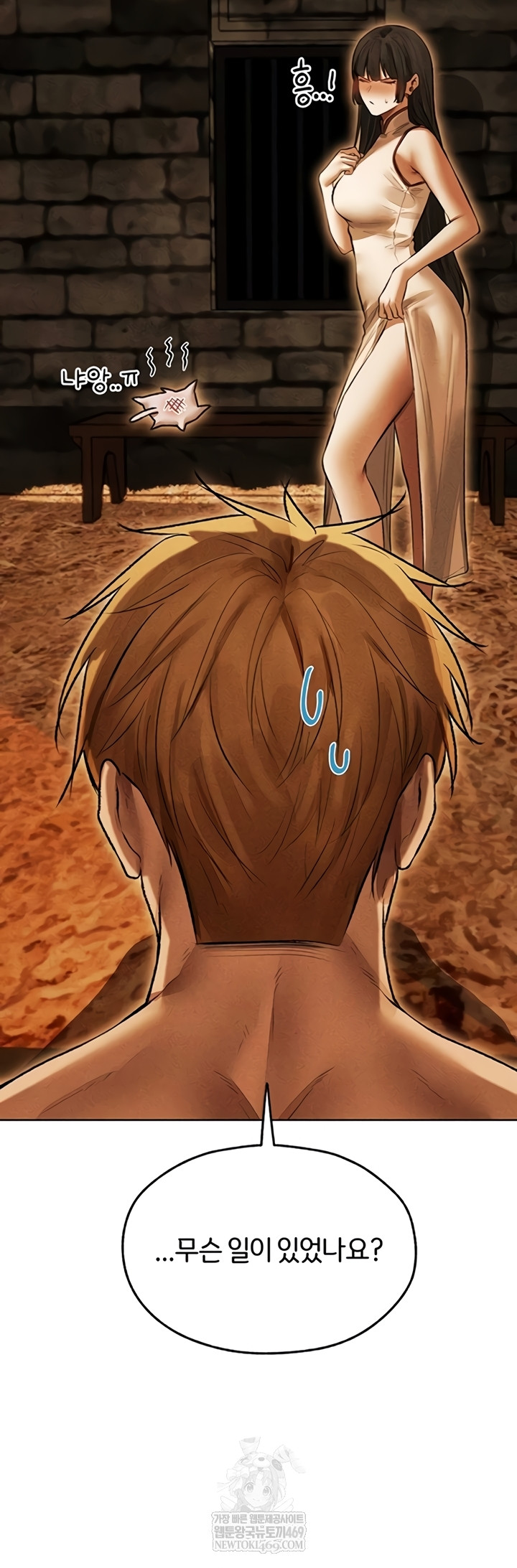 MILF Hunting In Another World Raw - Chapter 111 Page 3