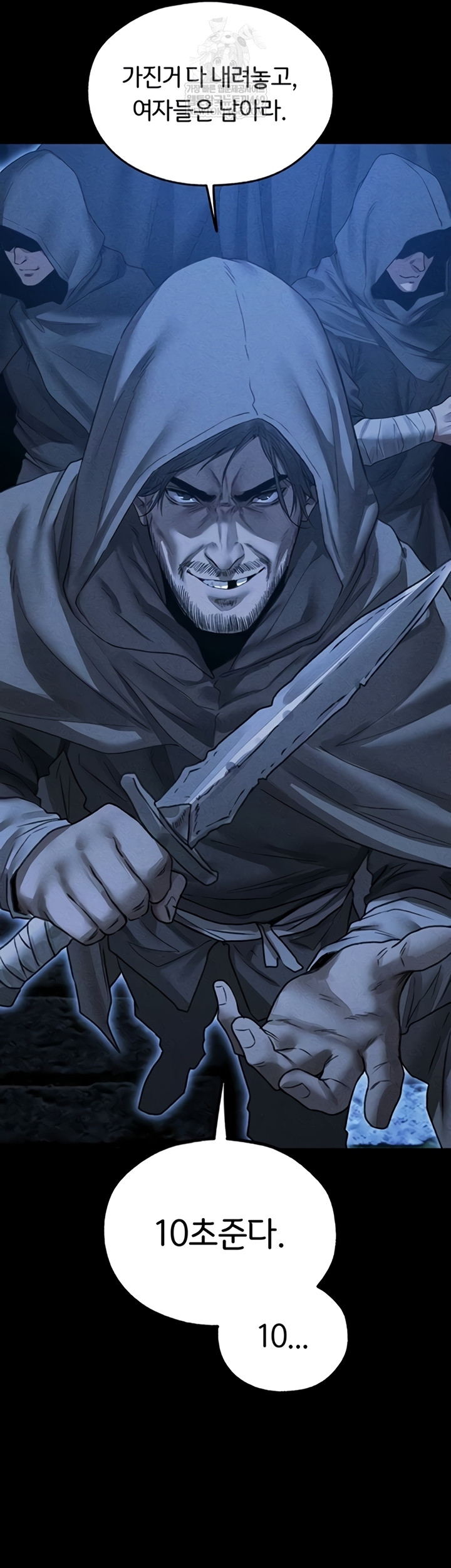 MILF Hunting In Another World Raw - Chapter 111 Page 36