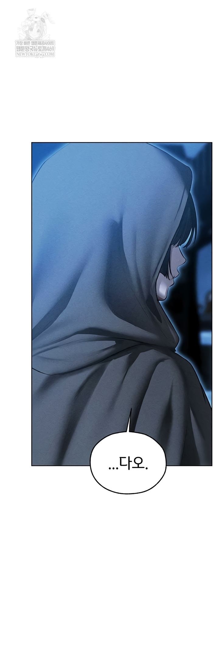 MILF Hunting In Another World Raw - Chapter 111 Page 42