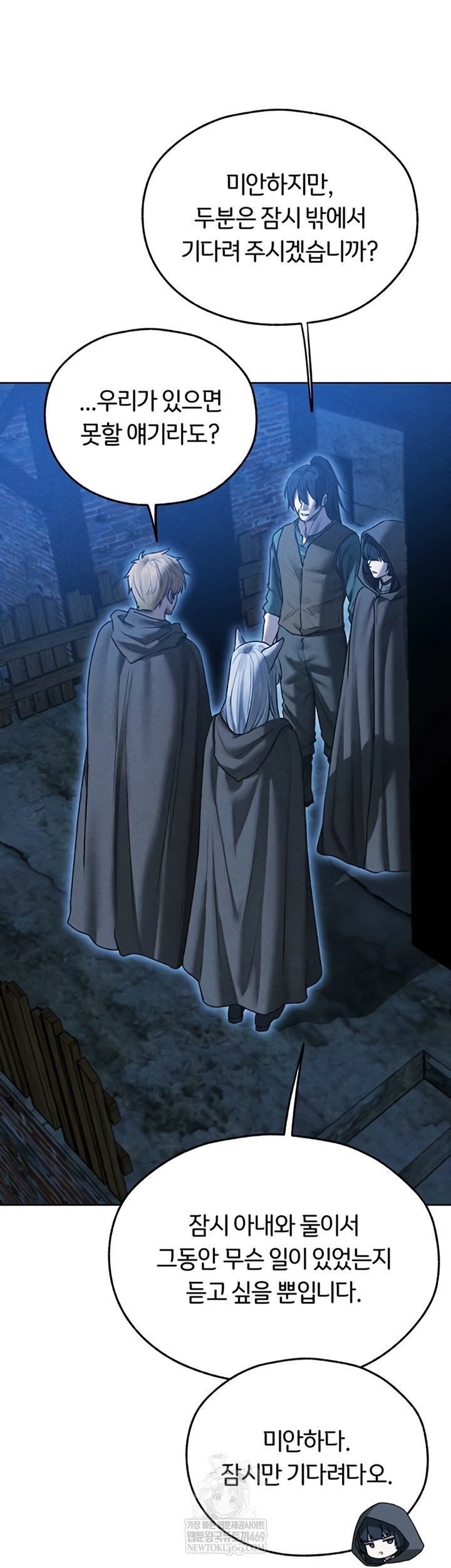 MILF Hunting In Another World Raw - Chapter 111 Page 50