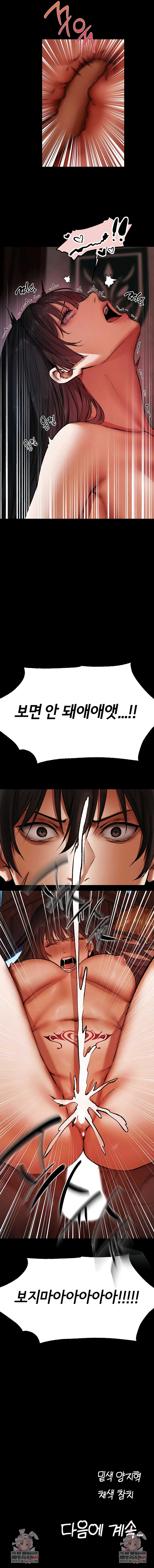 MILF Hunting In Another World Raw - Chapter 115 Page 7