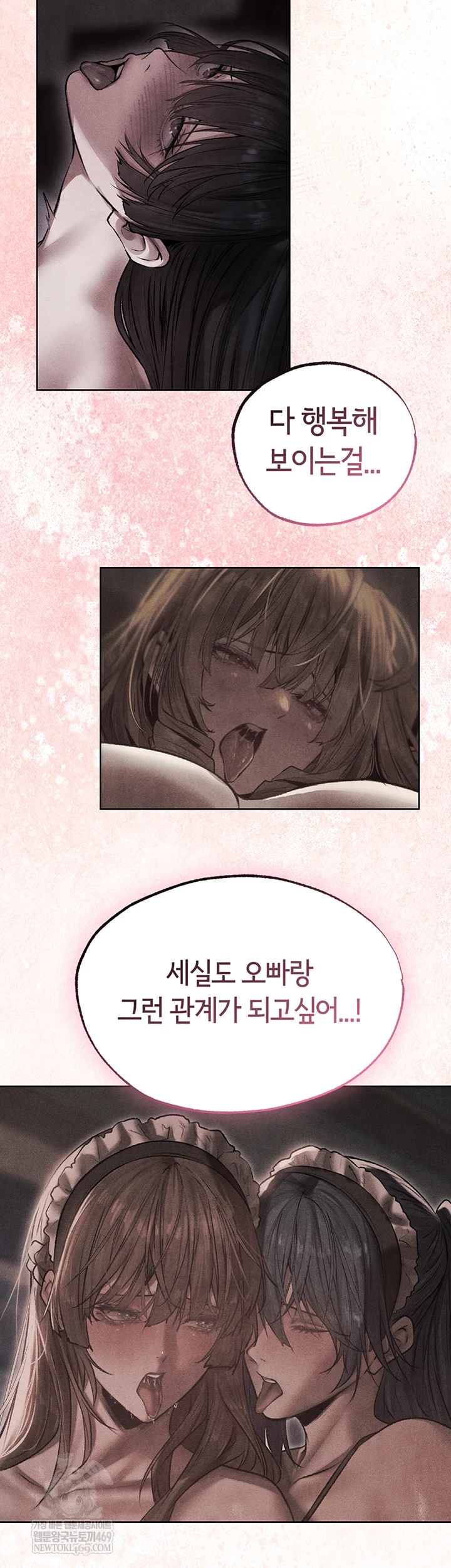 MILF Hunting In Another World Raw - Chapter 119 Page 23