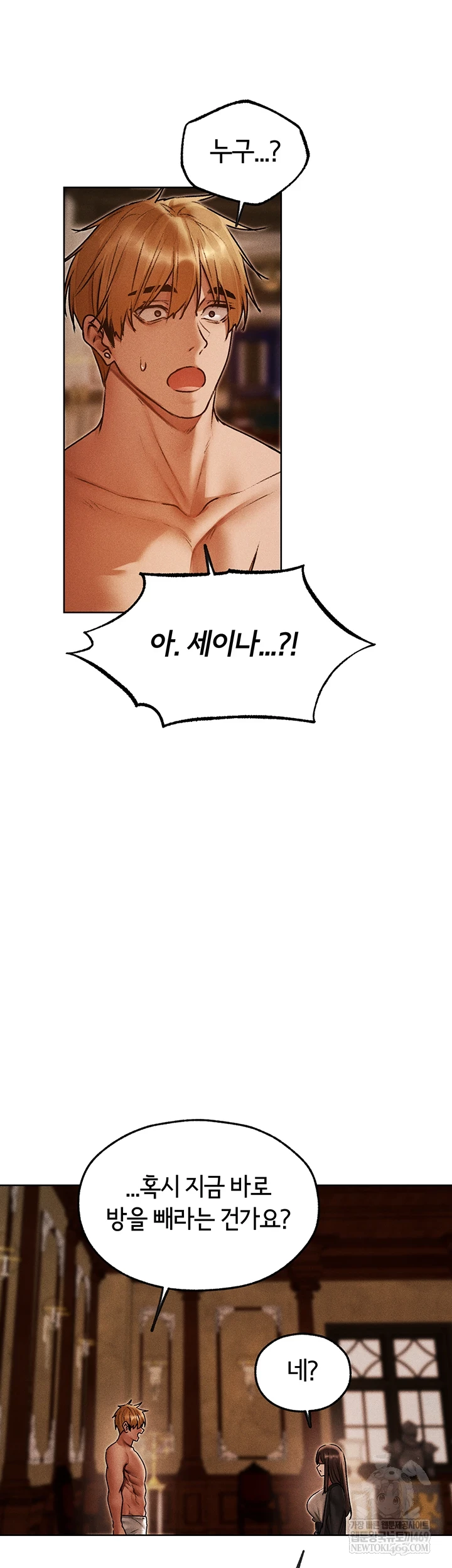 MILF Hunting In Another World Raw - Chapter 120 Page 20