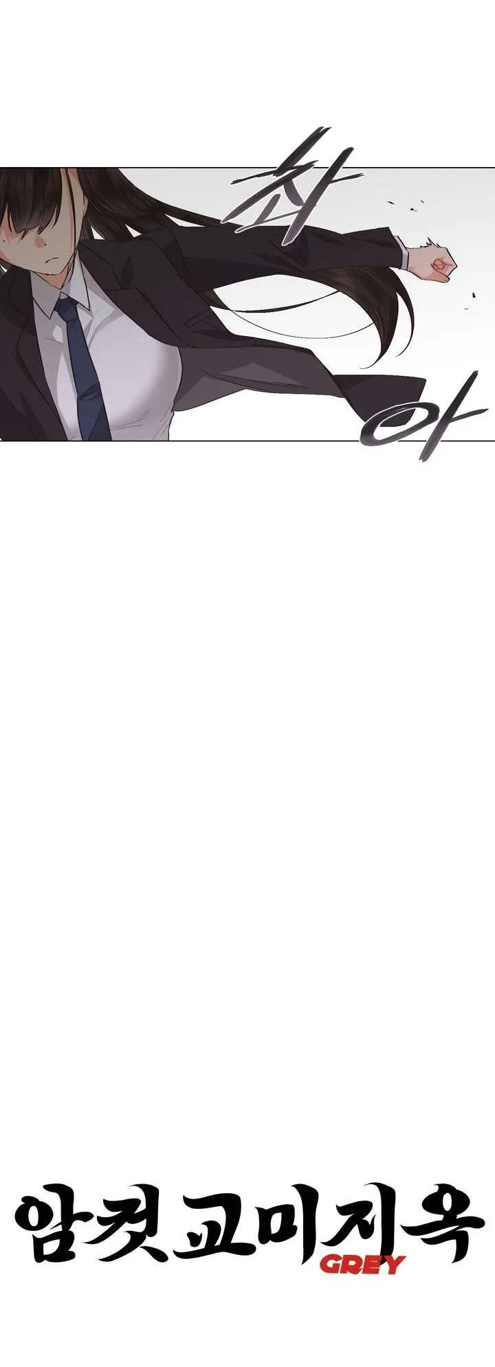 Lesbian Sex Hell - Chapter 3 Page 6