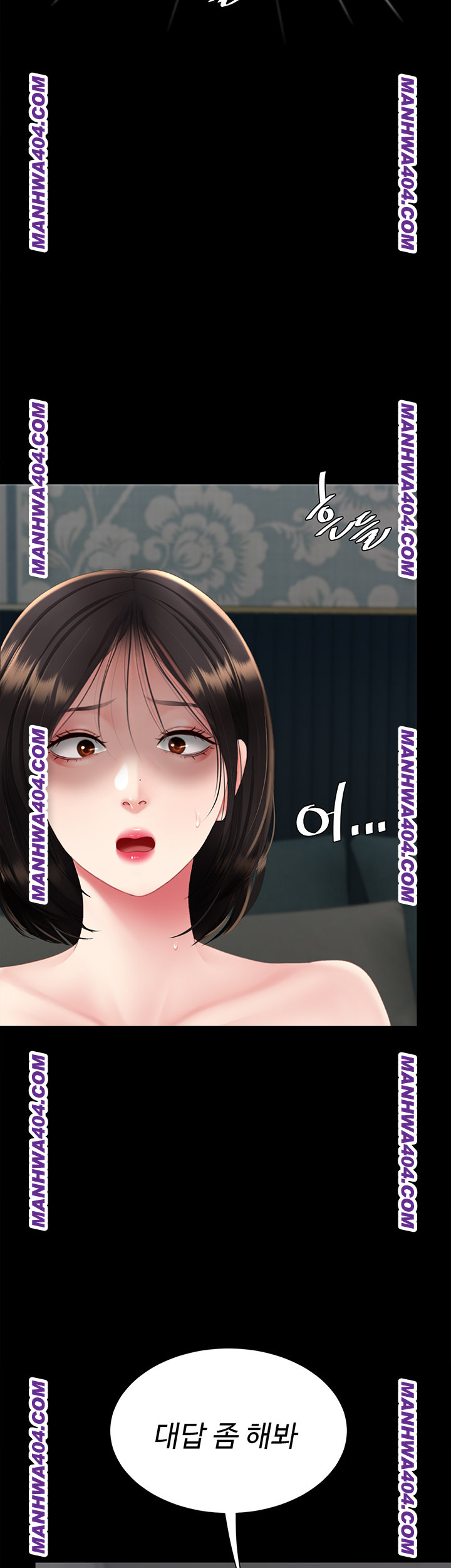 Mom Eat First Raw - Chapter 116 Page 16