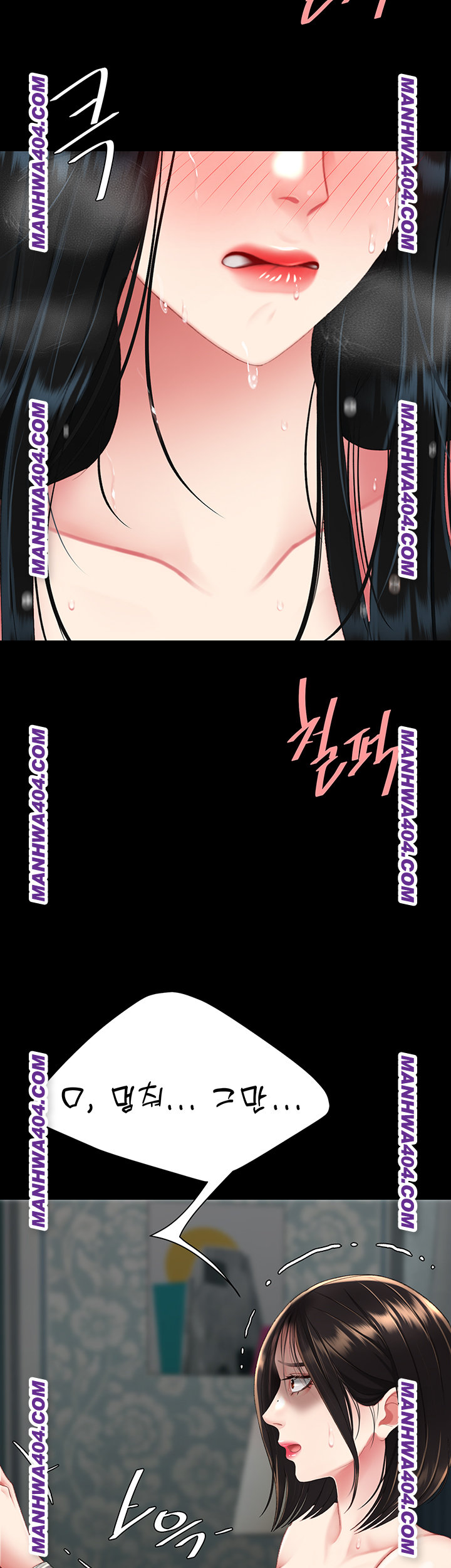 Mom Eat First Raw - Chapter 116 Page 27