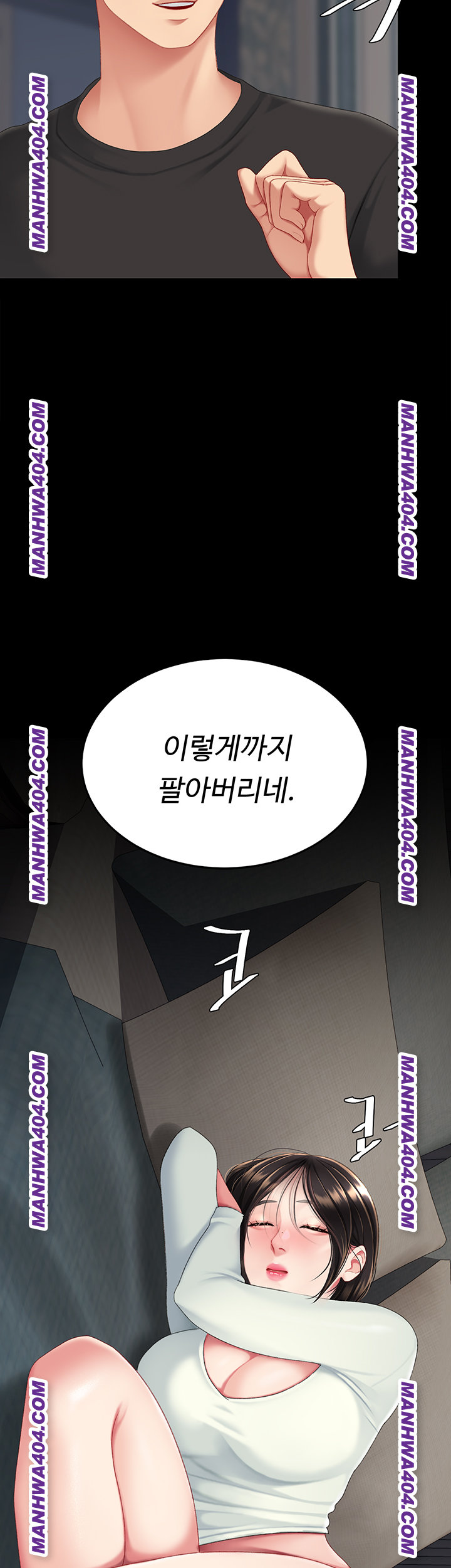 Mom Eat First Raw - Chapter 116 Page 5