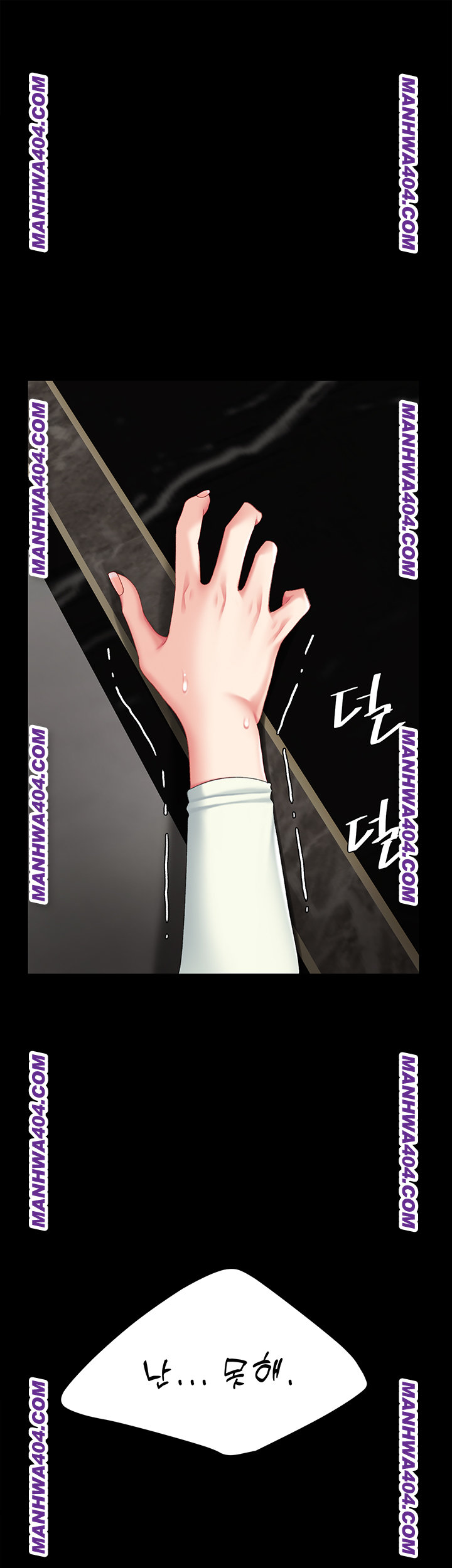Mom Eat First Raw - Chapter 116 Page 66