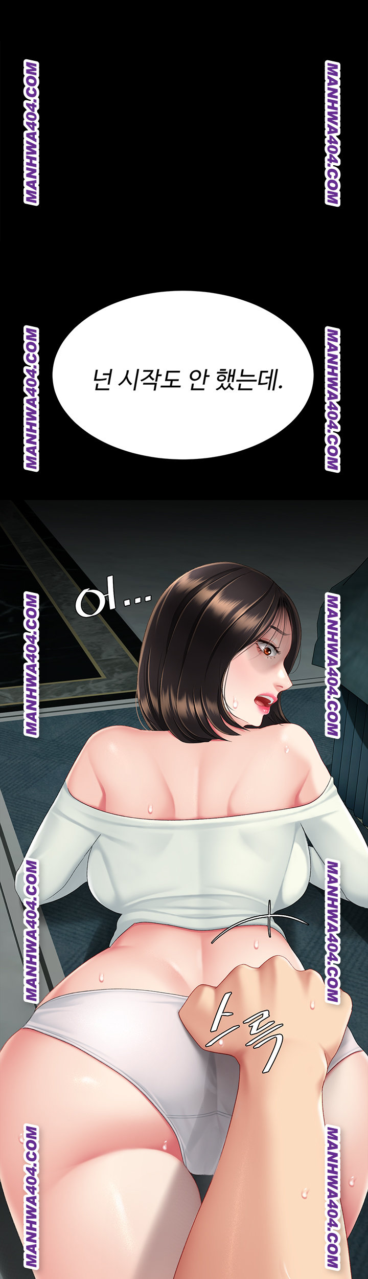Mom Eat First Raw - Chapter 116 Page 69