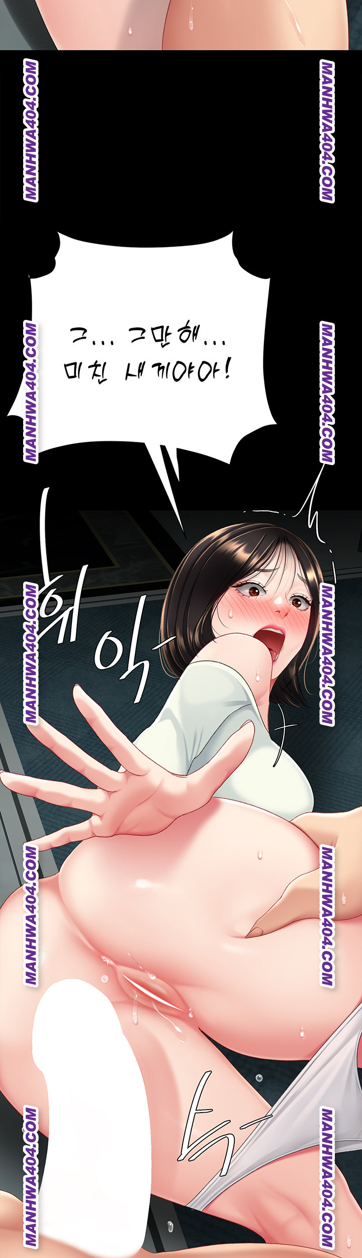 Mom Eat First Raw - Chapter 116 Page 70