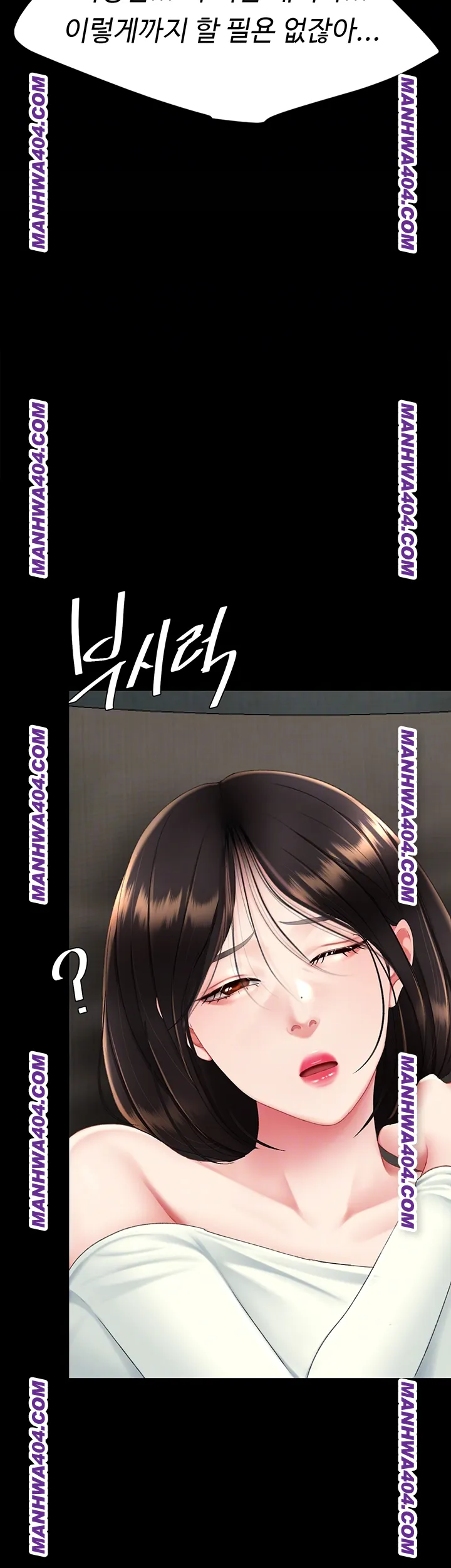 Mom Eat First Raw - Chapter 116 Page 9