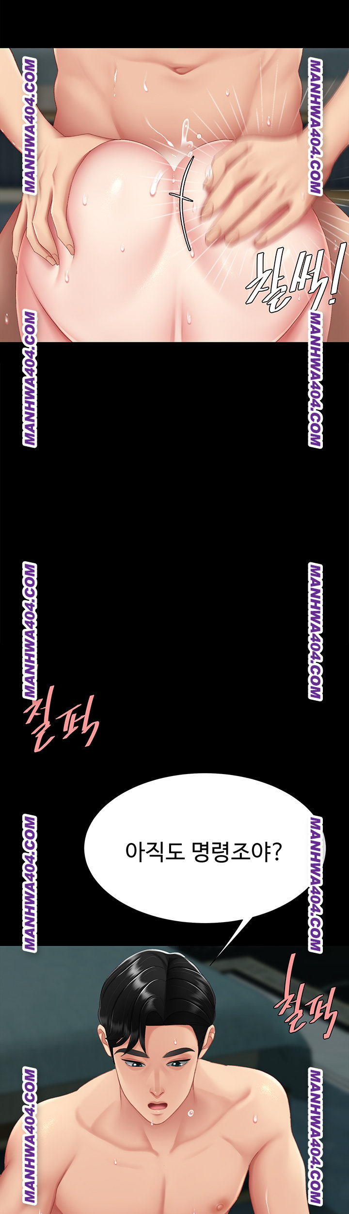 Mom Eat First Raw - Chapter 117 Page 24