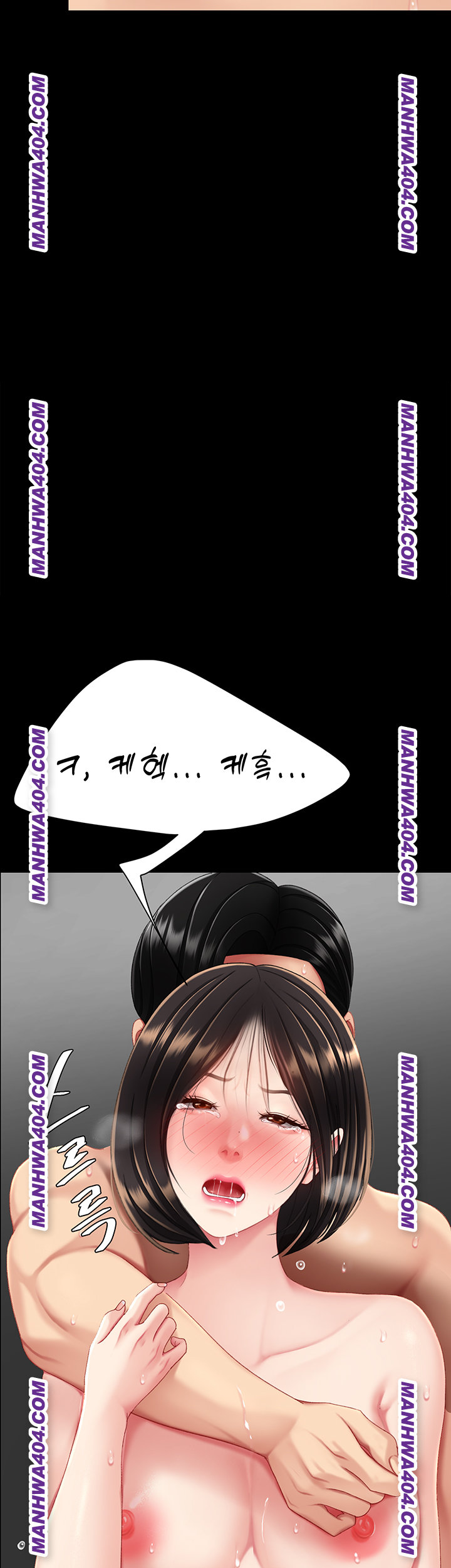 Mom Eat First Raw - Chapter 117 Page 47