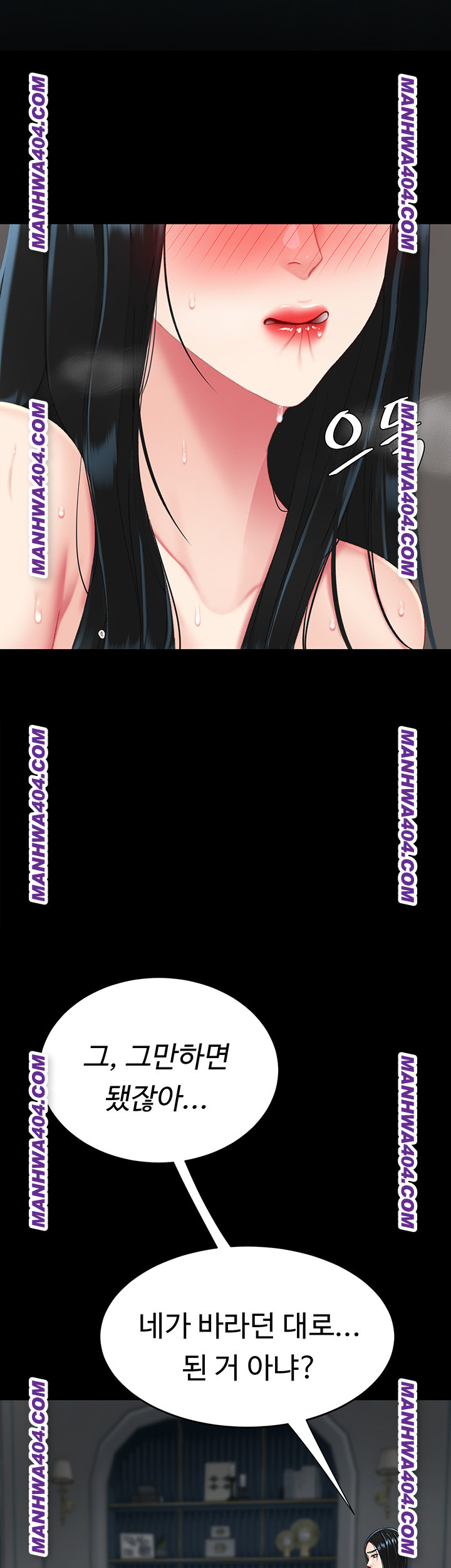 Mom Eat First Raw - Chapter 117 Page 63