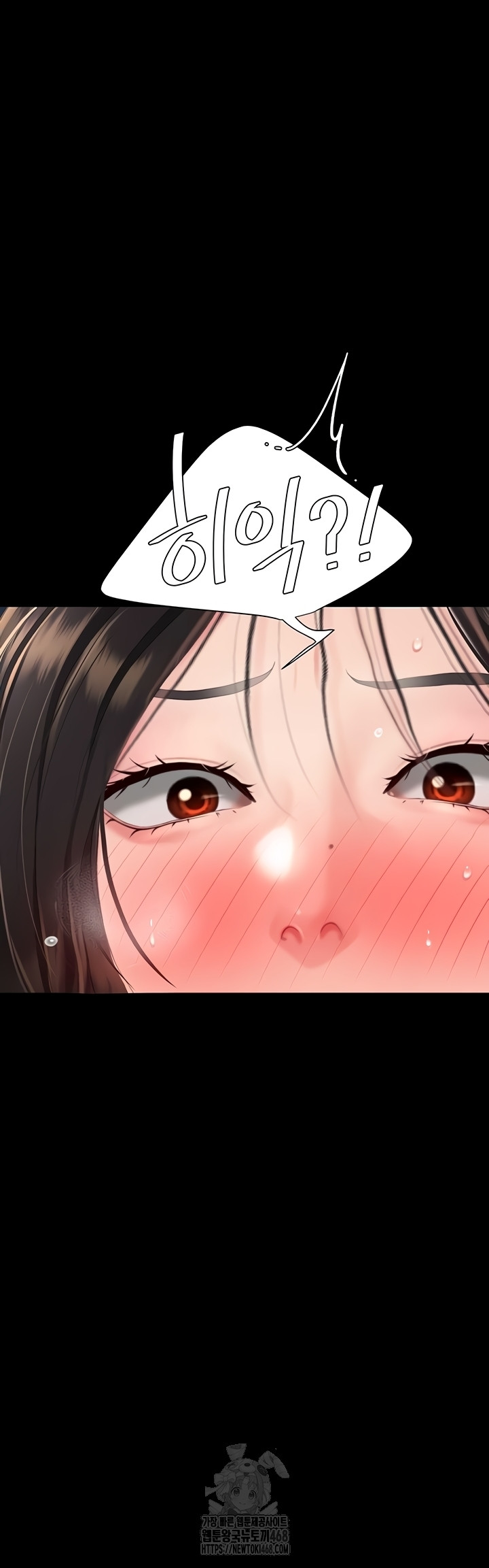 Mom Eat First Raw - Chapter 118 Page 50
