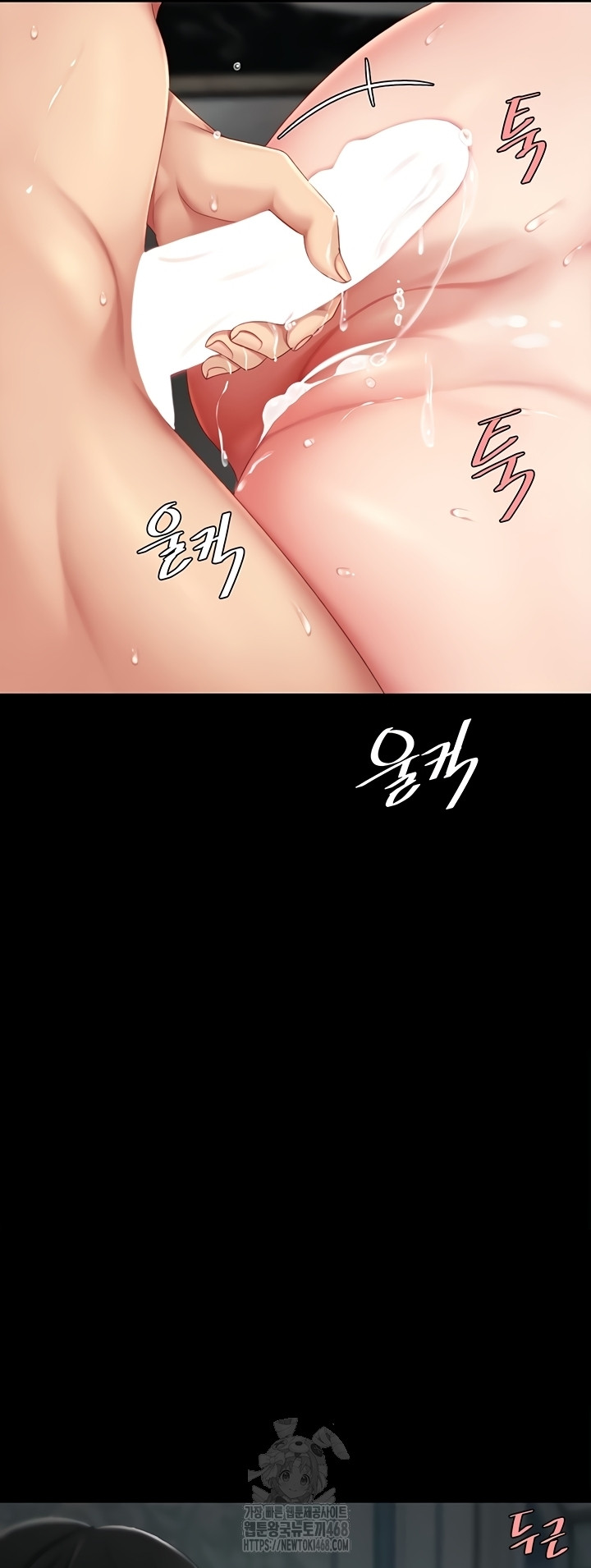 Mom Eat First Raw - Chapter 118 Page 56