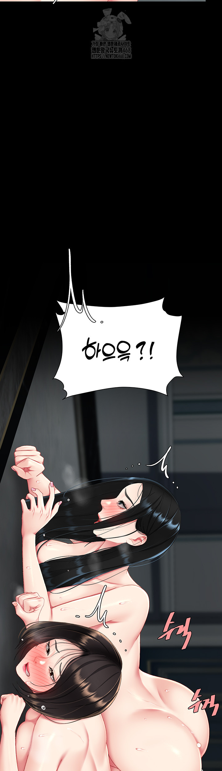 Mom Eat First Raw - Chapter 119 Page 44