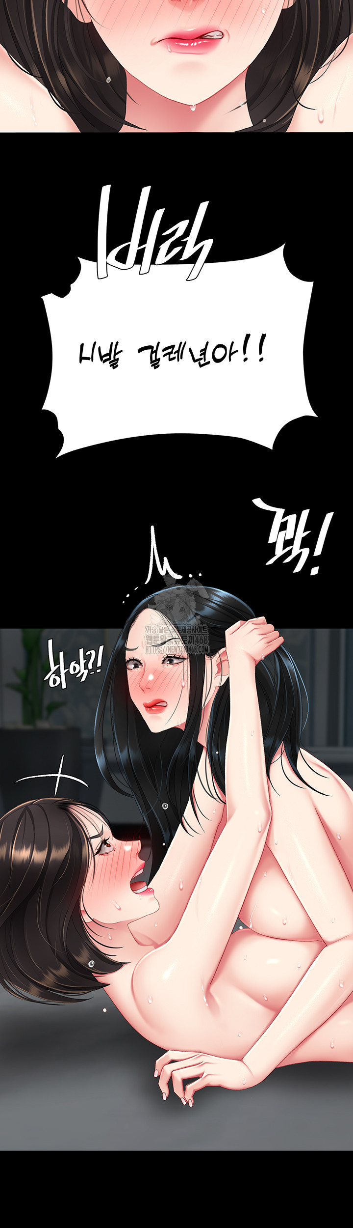 Mom Eat First Raw - Chapter 119 Page 55