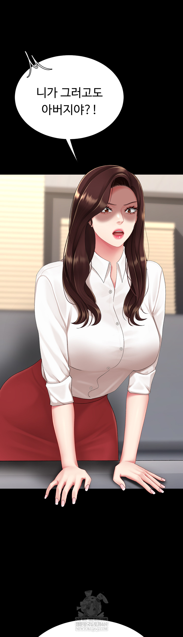 Mom Eat First Raw - Chapter 126 Page 23