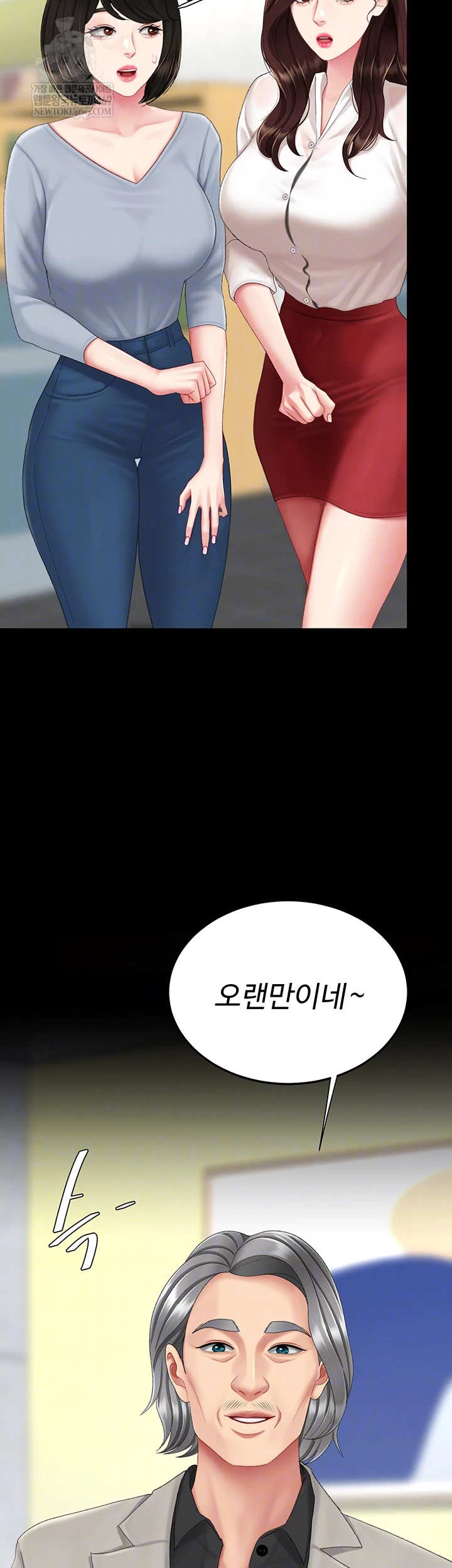 Mom Eat First Raw - Chapter 126 Page 4