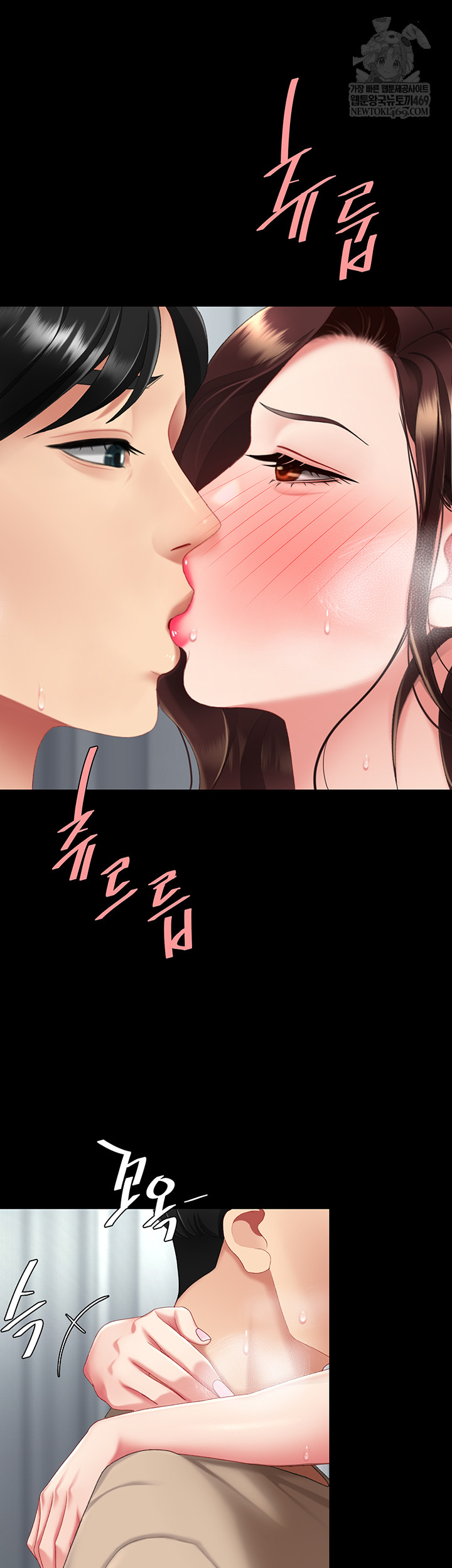 Mom Eat First Raw - Chapter 126 Page 61