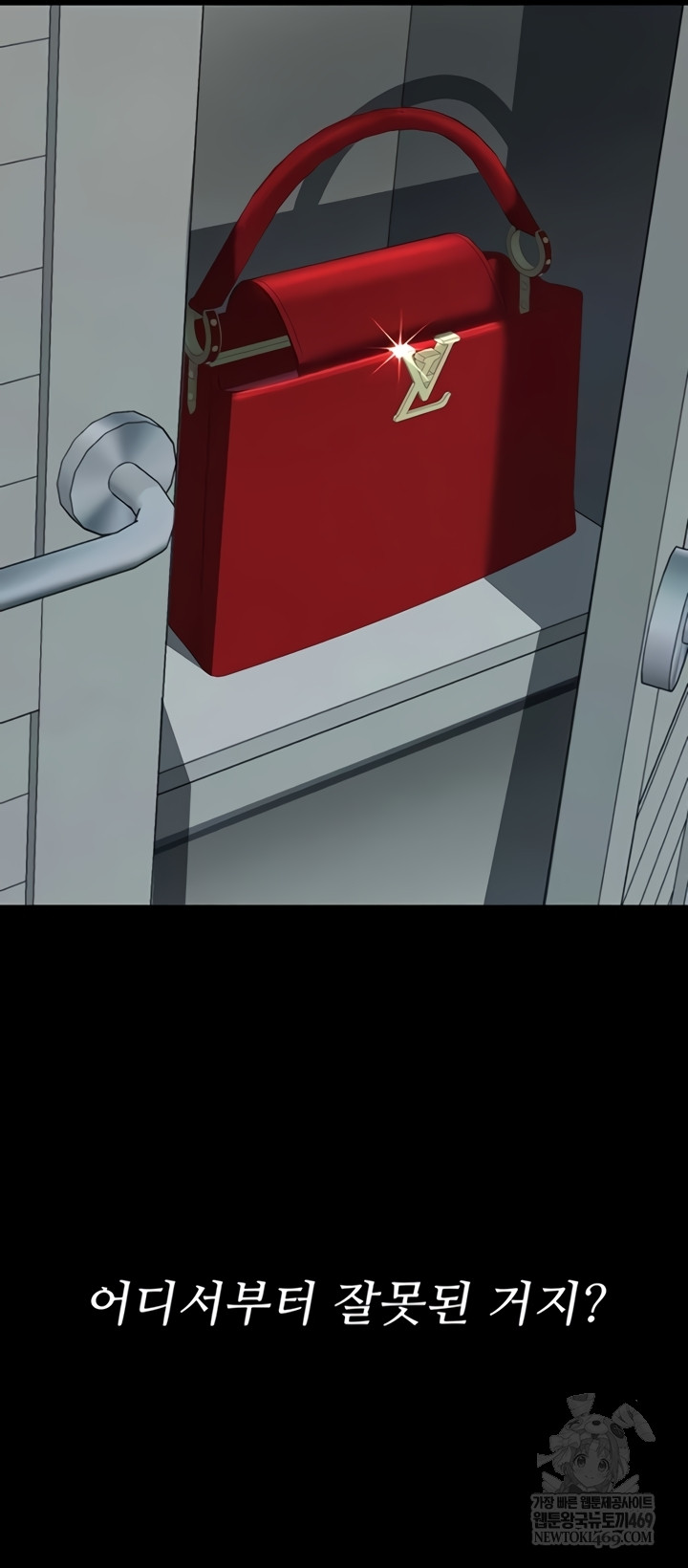 Mom Eat First Raw - Chapter 136 Page 41