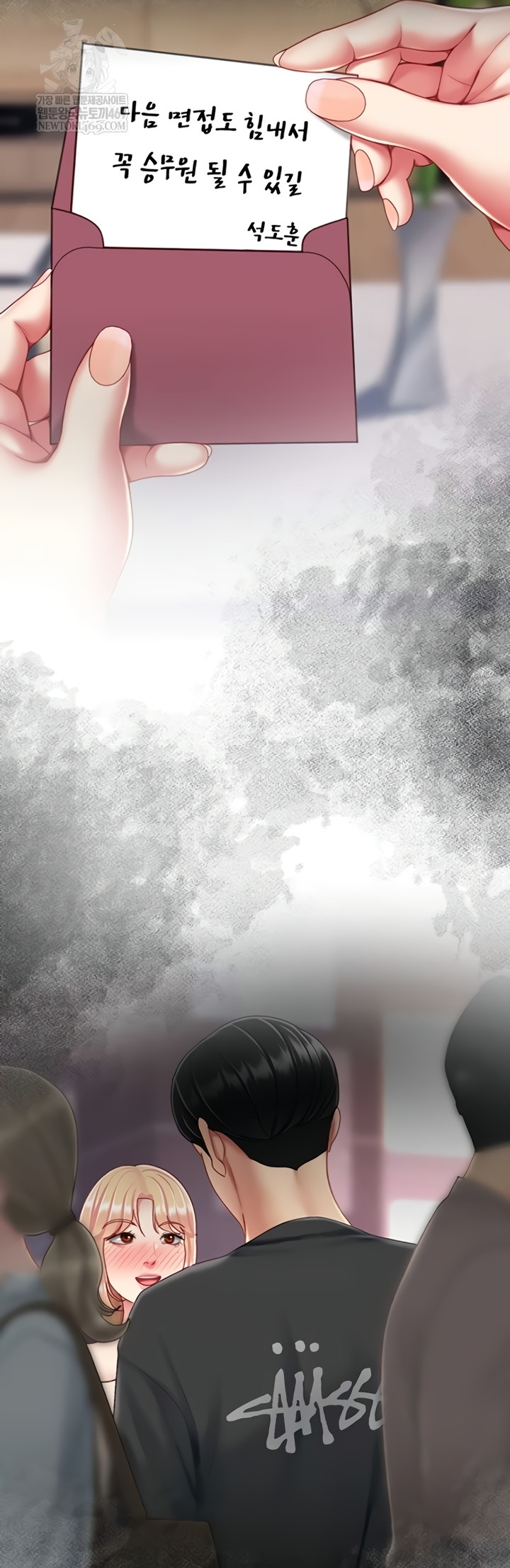 Mom Eat First Raw - Chapter 136 Page 44