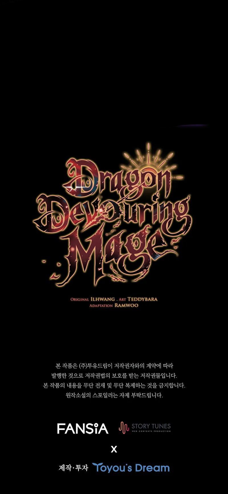 Dragon-Devouring Mage - Chapter 121 Page 13