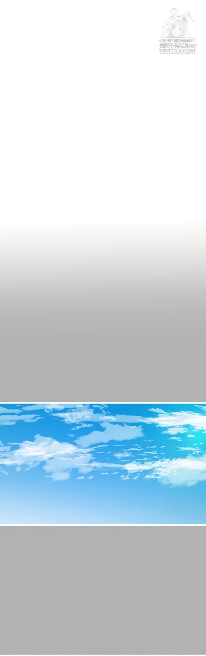 Ajummas Inspection Diary Raw - Chapter 119 Page 18