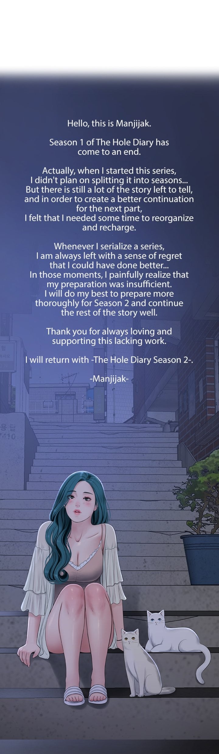 The Hole Diary - Chapter 119.5 Page 1