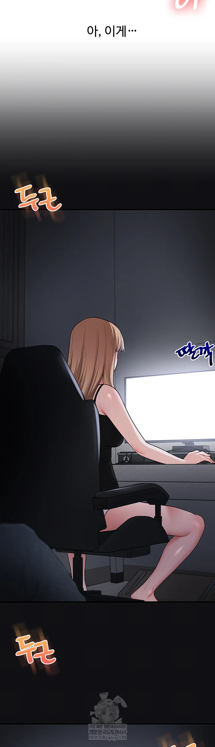 Relationship Reversal Button Raw - Chapter 104 Page 23