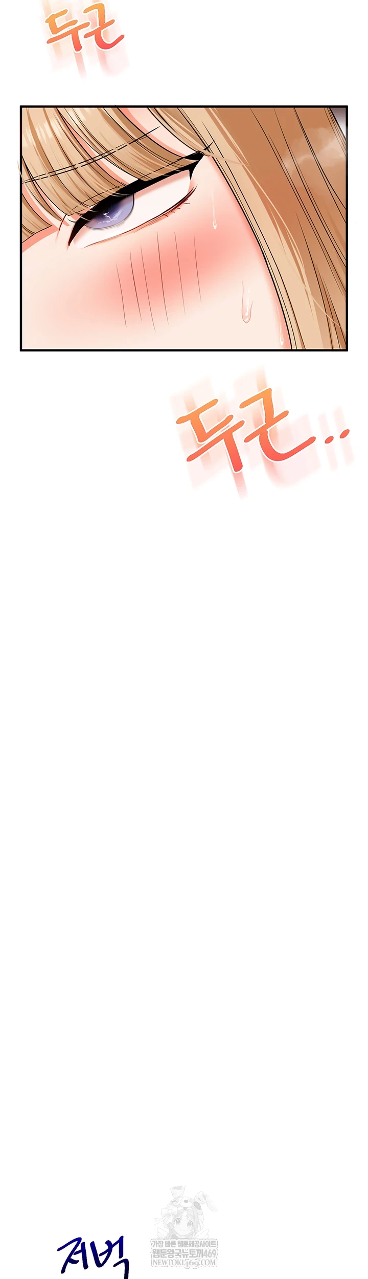 Relationship Reversal Button Raw - Chapter 104 Page 55