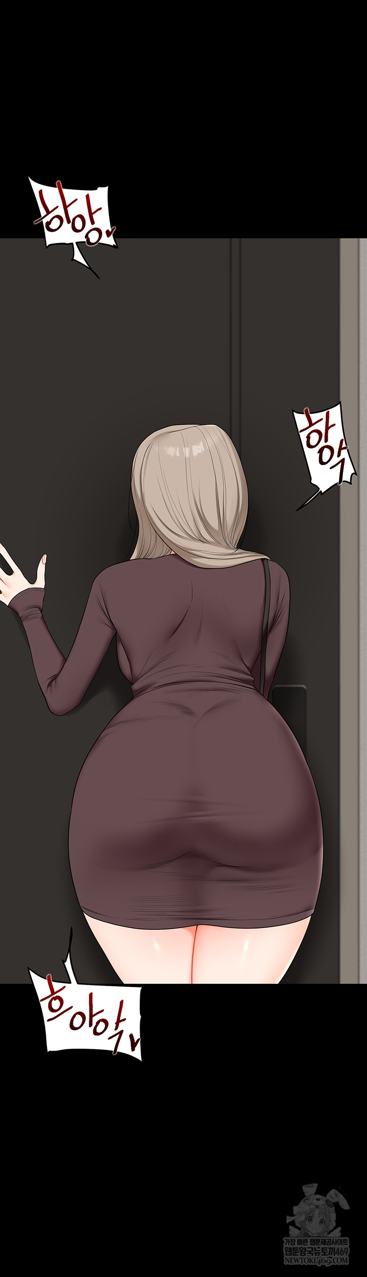 Relationship Reversal Button Raw - Chapter 86 Page 21