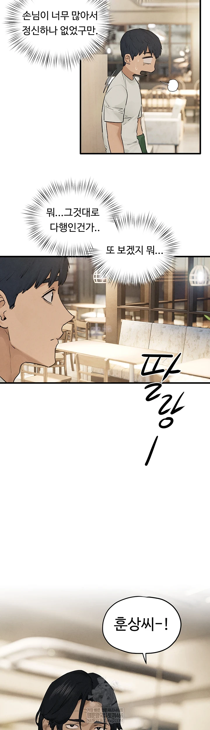 Moby Dick Raw - Chapter 85 Page 21