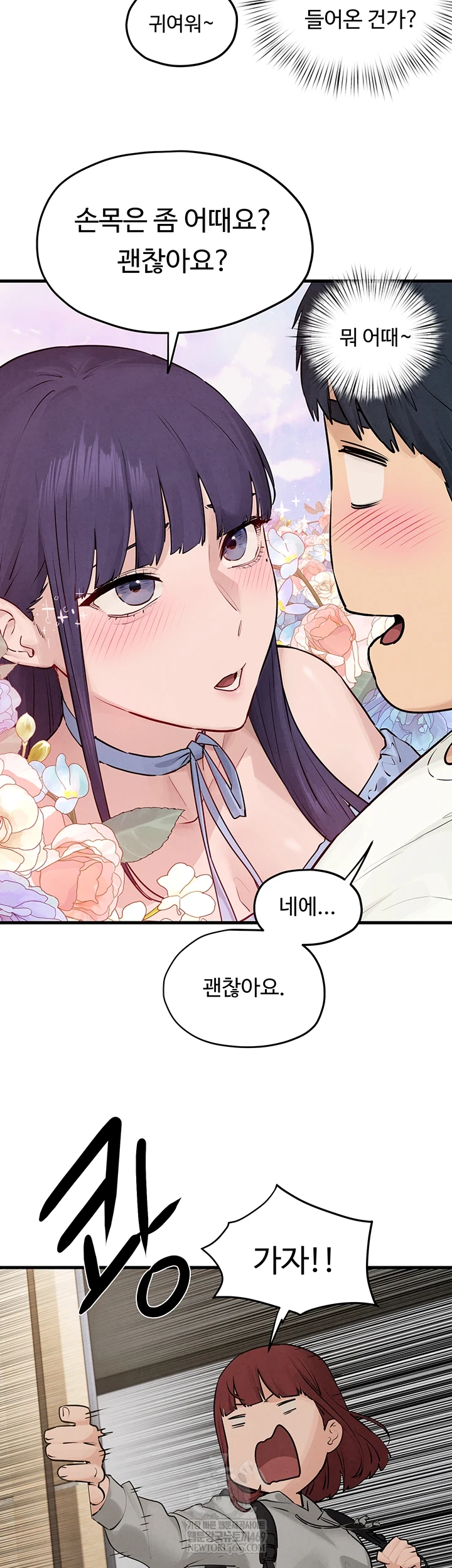 Moby Dick Raw - Chapter 85 Page 23