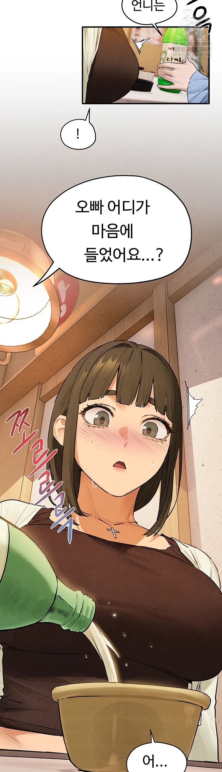 Moby Dick Raw - Chapter 86 Page 19