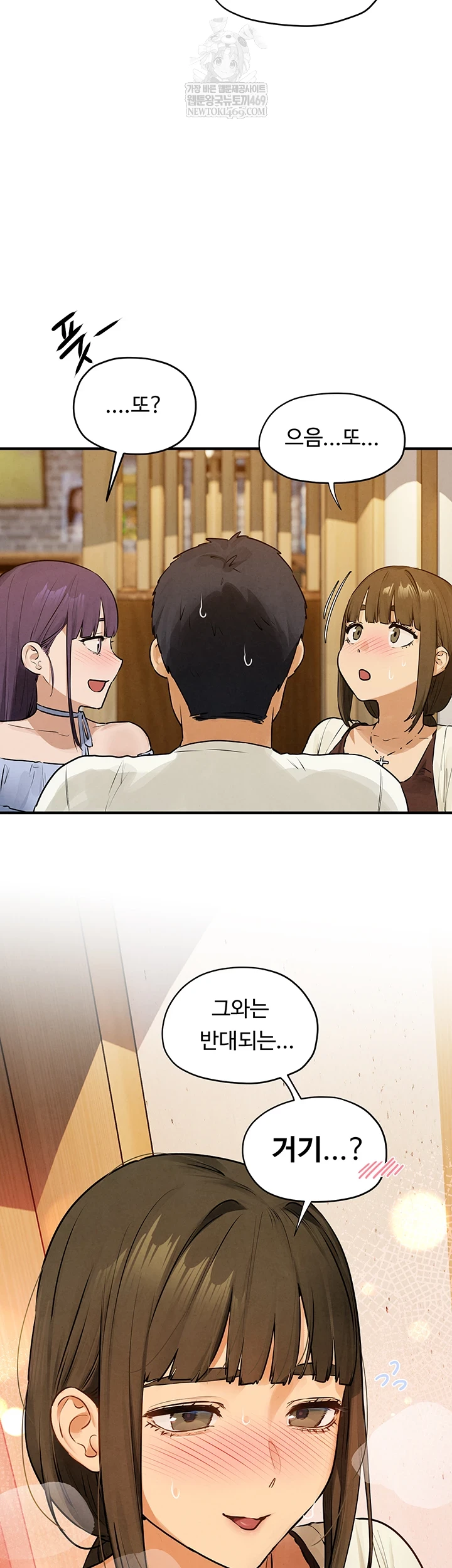 Moby Dick Raw - Chapter 86 Page 21