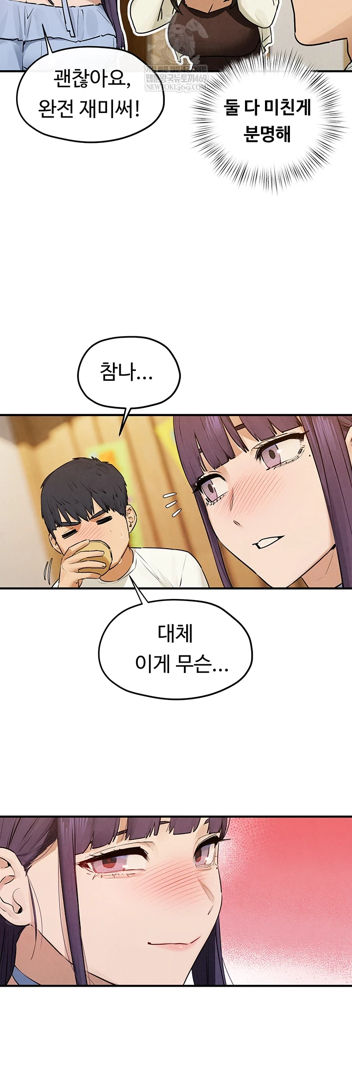 Moby Dick Raw - Chapter 86 Page 23