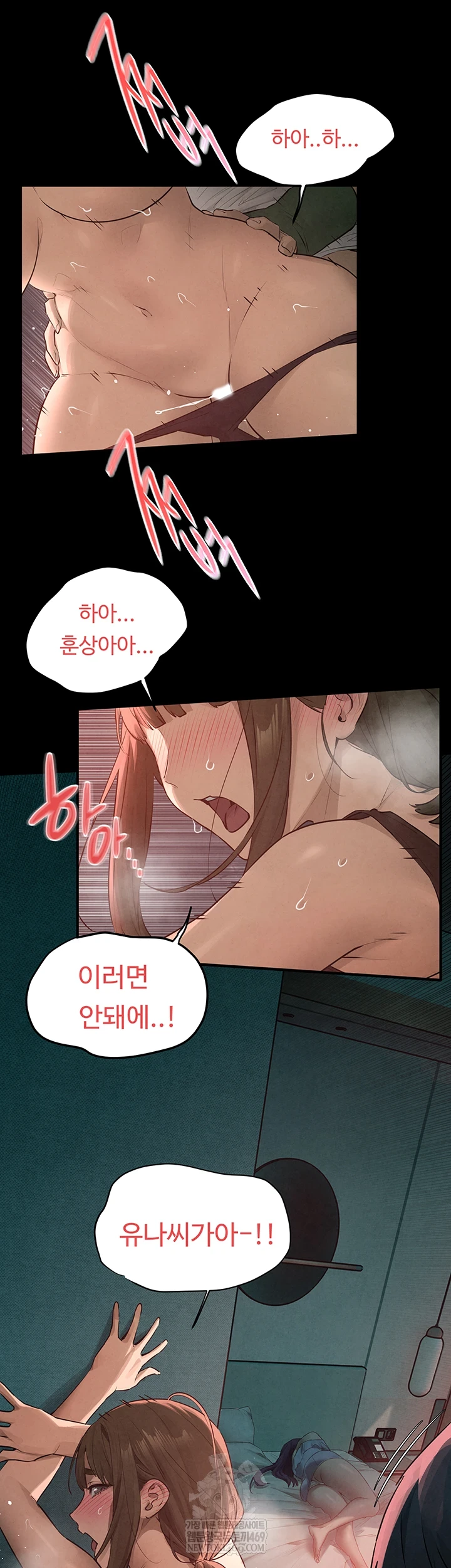 Moby Dick Raw - Chapter 86 Page 9