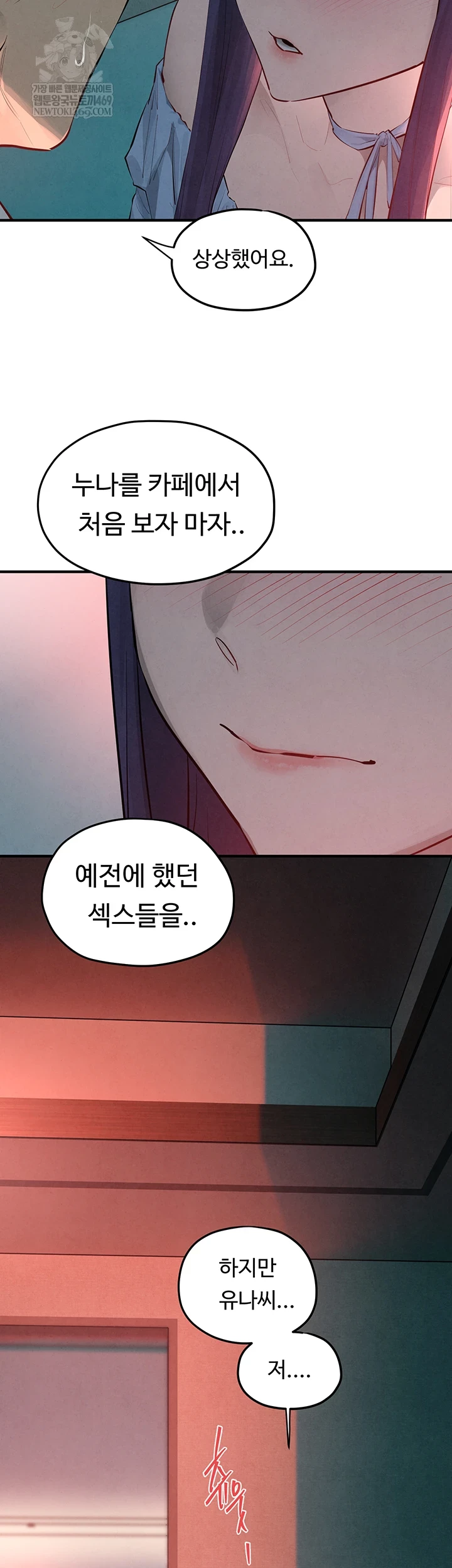 Moby Dick Raw - Chapter 87 Page 26