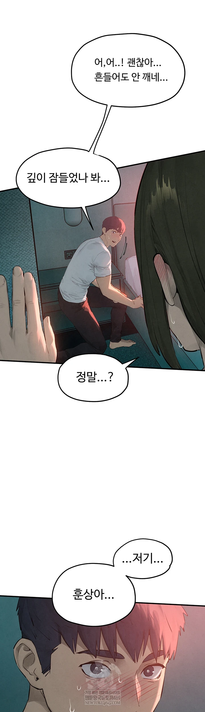 Moby Dick Raw - Chapter 87 Page 42