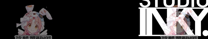 Moby Dick Raw - Chapter 87 Page 60