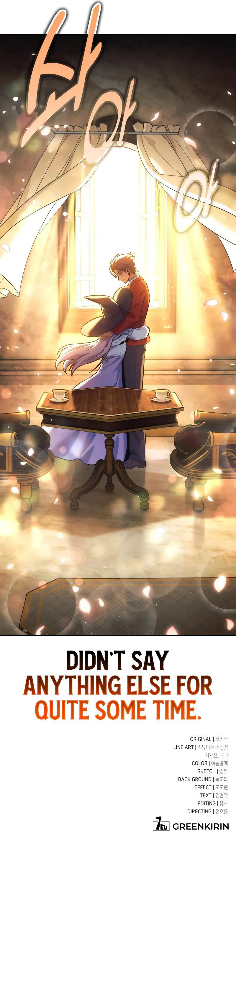 The Extra’s Academy Survival Guide - Chapter 87 Page 22