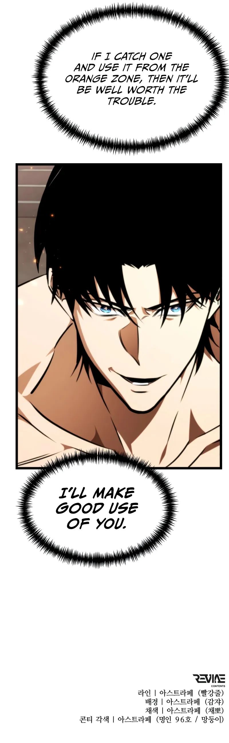 Reincarnator - Chapter 124 Page 13