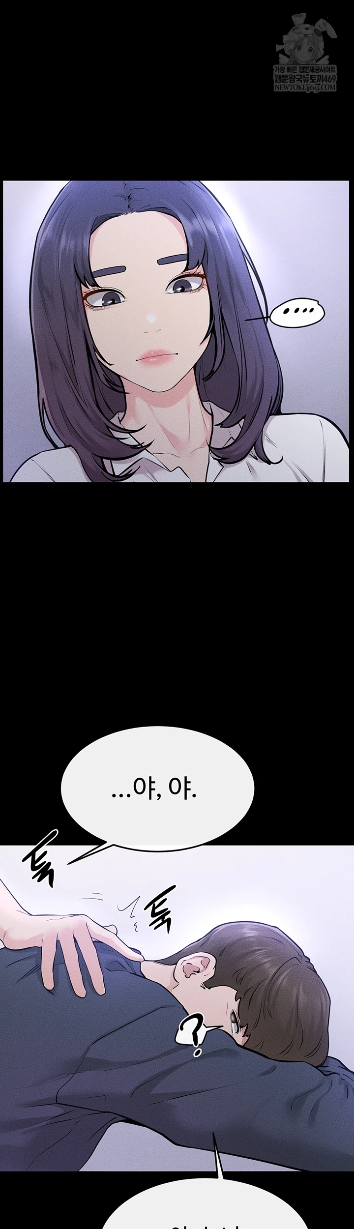 My New Family Treats me Well Raw - Chapter 111 Page 3