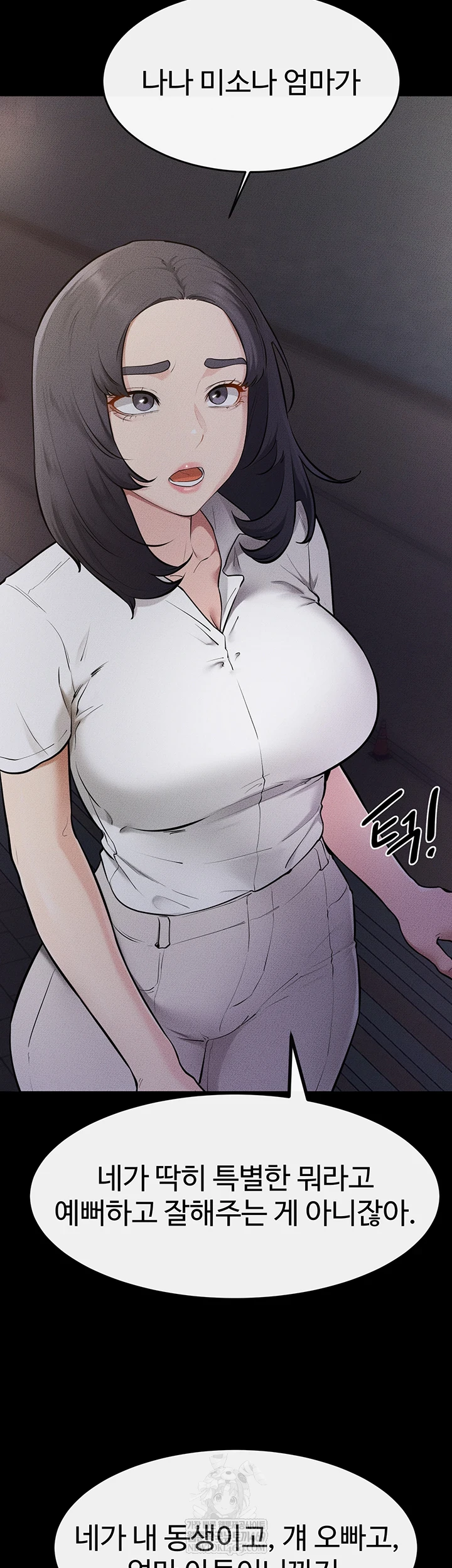 My New Family Treats me Well Raw - Chapter 111 Page 39