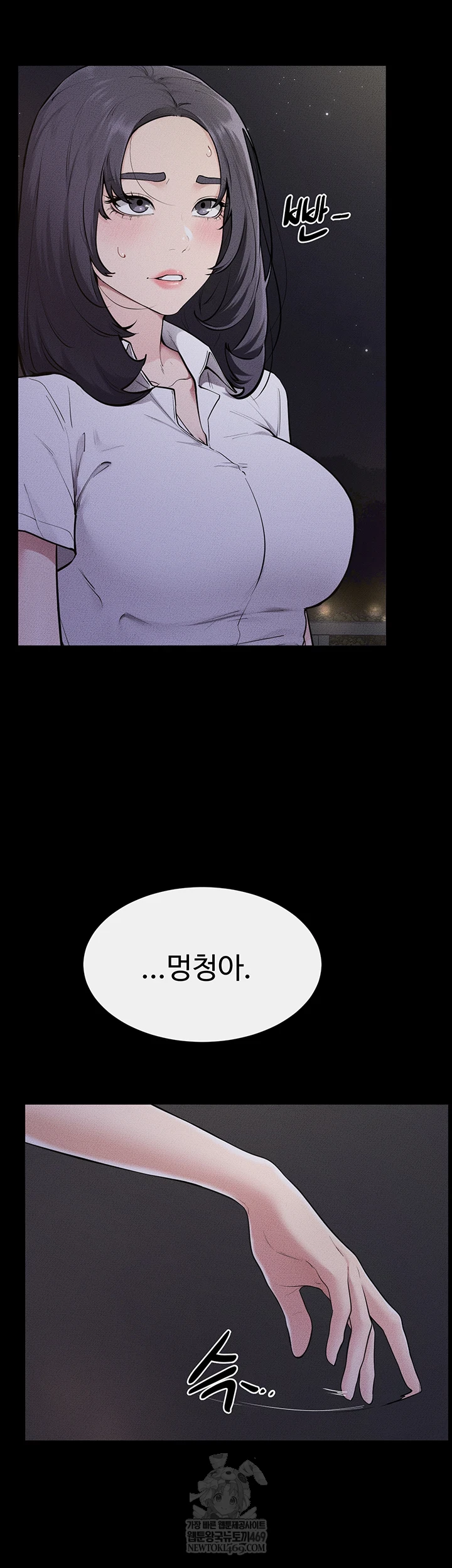 My New Family Treats me Well Raw - Chapter 111 Page 48