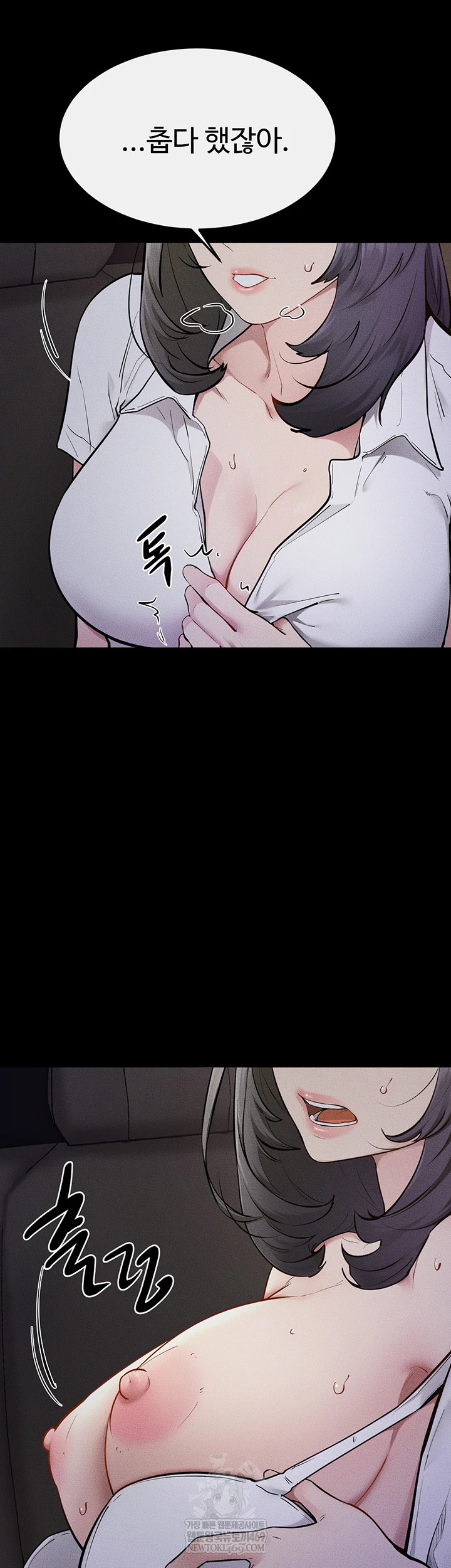 My New Family Treats me Well Raw - Chapter 111 Page 53